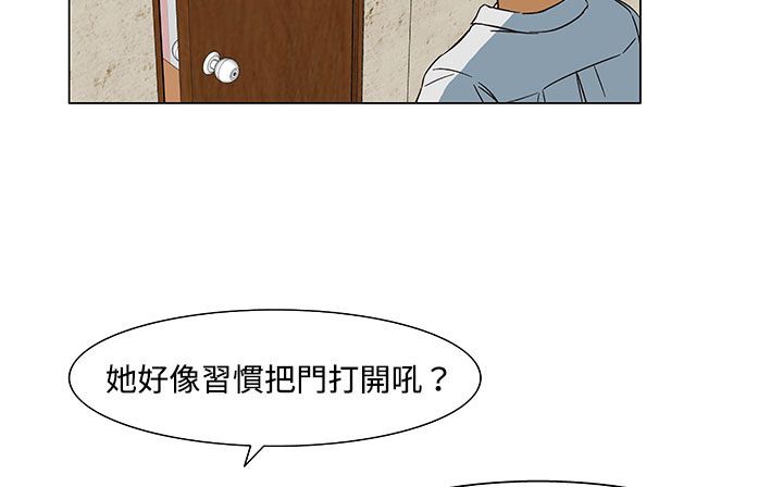 46P - 处子猎人