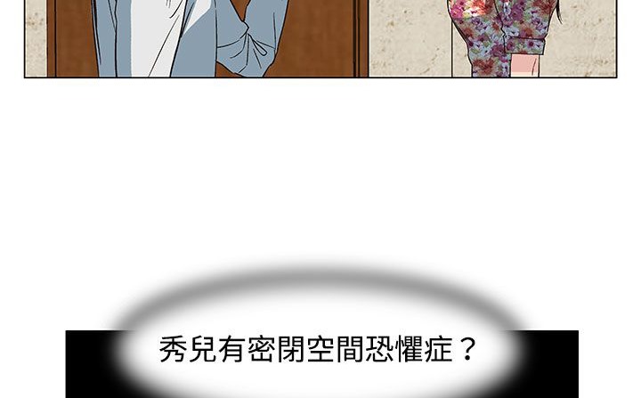 48P - 处子猎人
