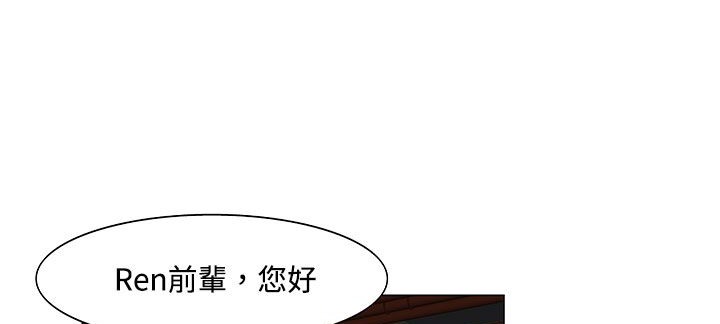 52P - 处子猎人
