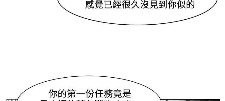 54P - 处子猎人
