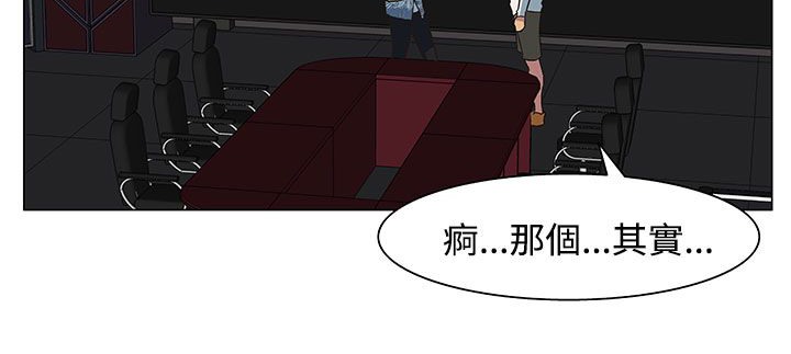 56P - 处子猎人