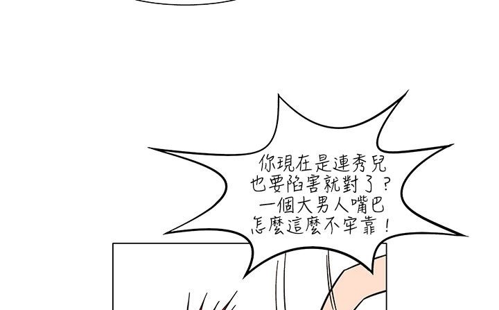 61P - 处子猎人