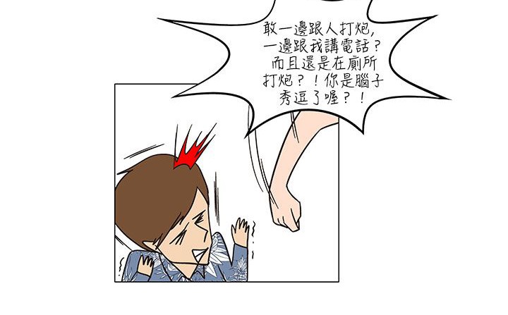 63P - 处子猎人