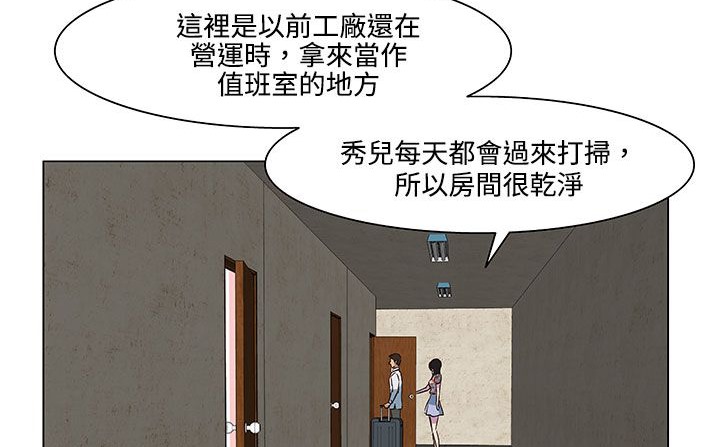 6P - 处子猎人