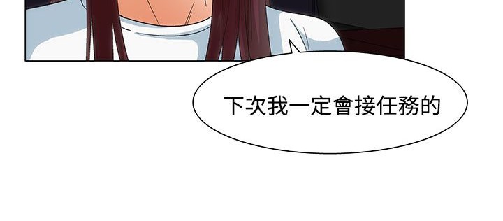 70P - 处子猎人