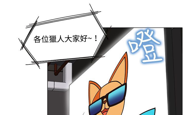85P - 处子猎人