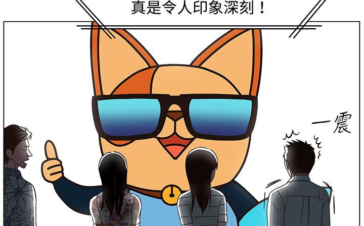 87P - 处子猎人