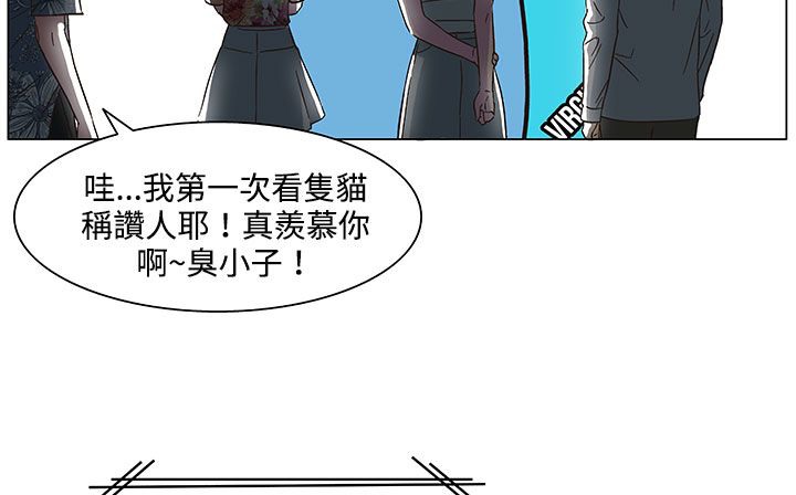 88P - 处子猎人