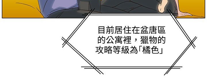 94P - 处子猎人