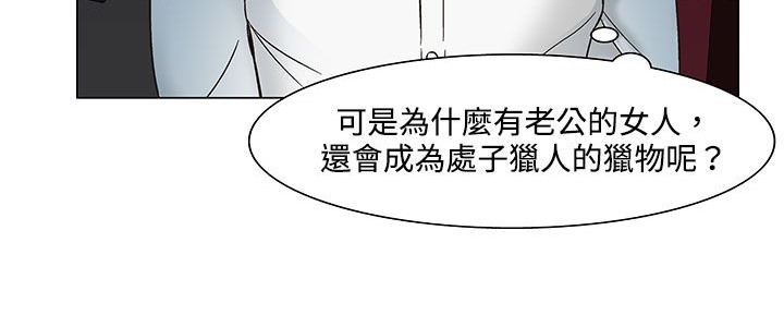 98P - 处子猎人