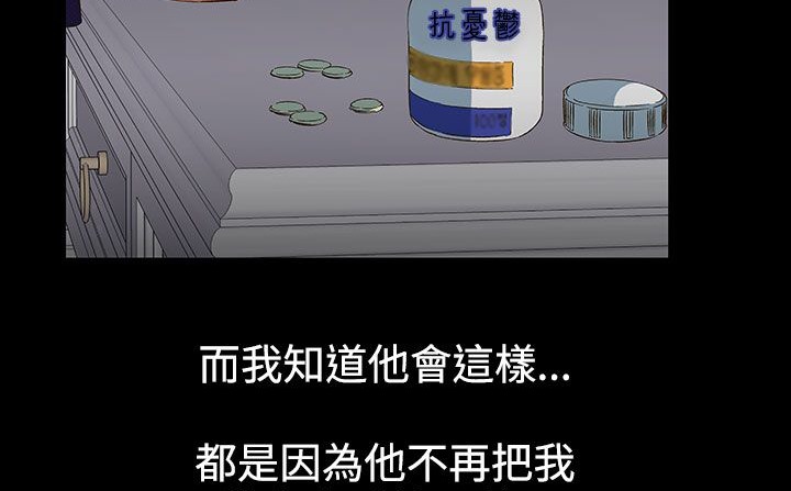104P - 处子猎人
