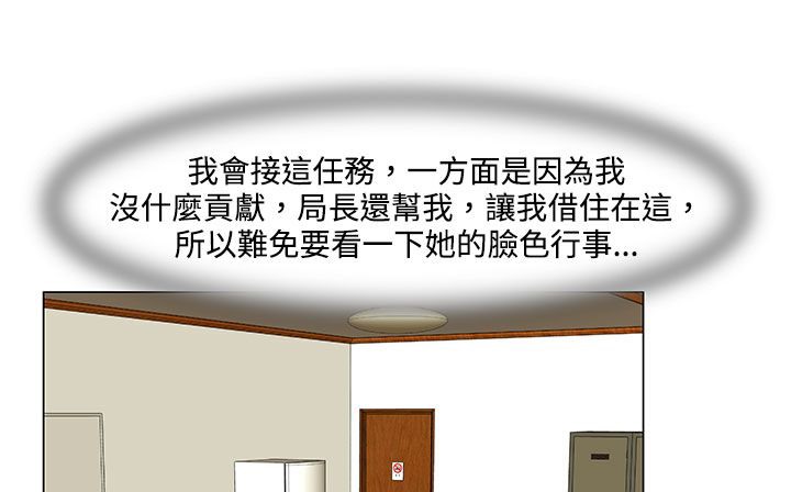 113P - 处子猎人