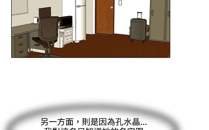 114P - 处子猎人