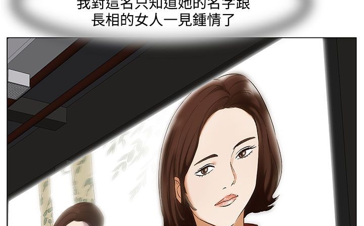 115P - 处子猎人