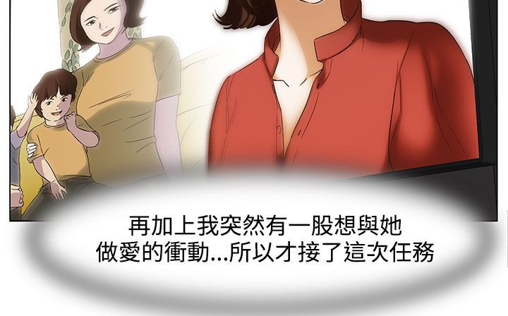 116P - 处子猎人