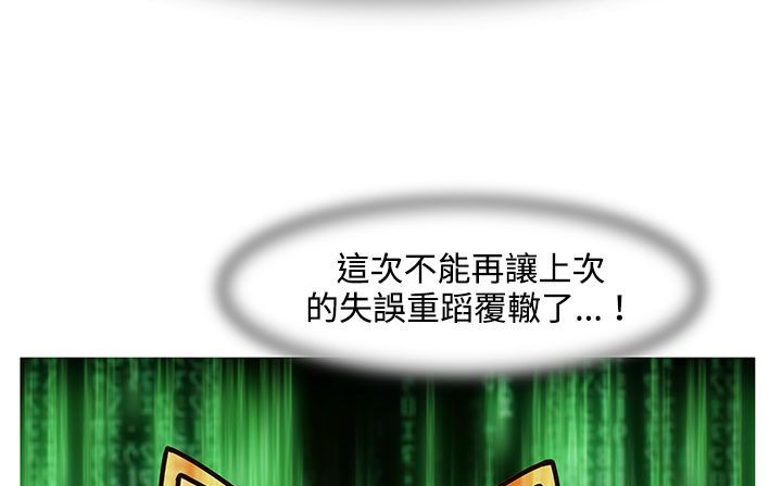 117P - 处子猎人