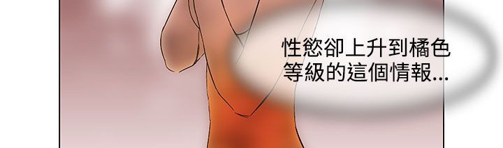 124P - 处子猎人