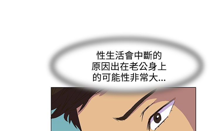 127P - 处子猎人