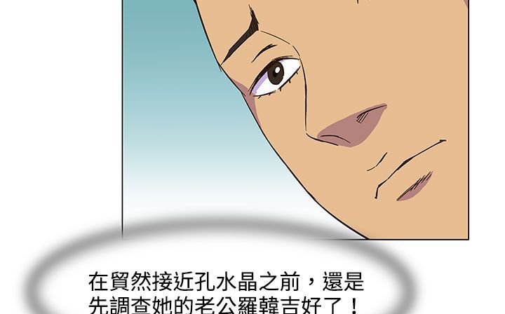 128P - 处子猎人