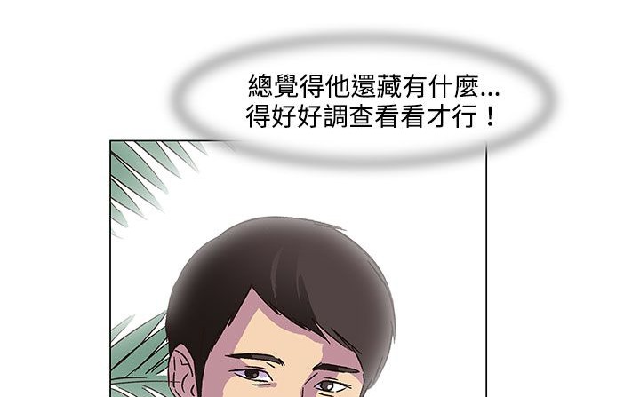 132P - 处子猎人
