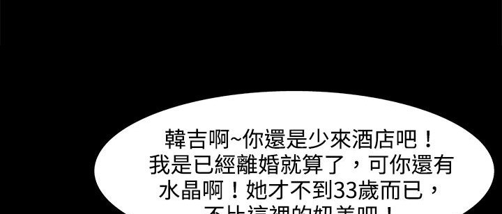 137P - 处子猎人