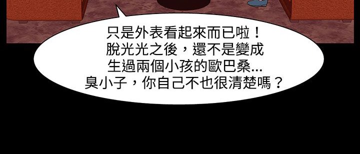 140P - 处子猎人