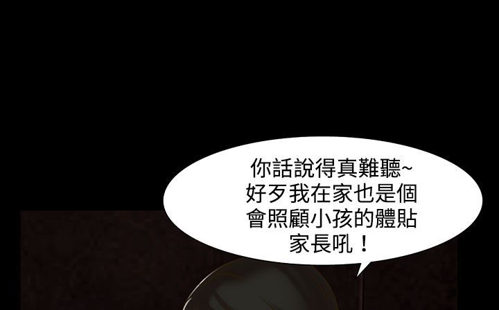 144P - 处子猎人