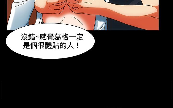 146P - 处子猎人