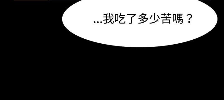 14P - 处子猎人
