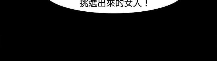 154P - 处子猎人