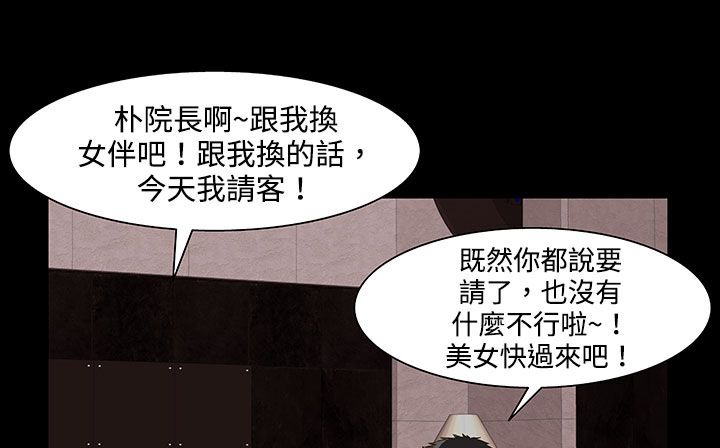 155P - 处子猎人