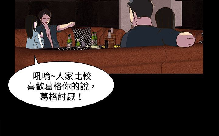 156P - 处子猎人