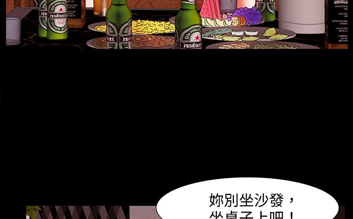 159P - 处子猎人