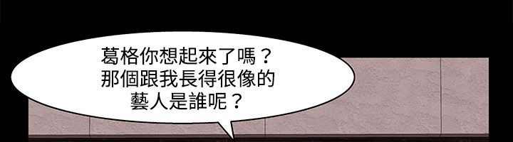 162P - 处子猎人