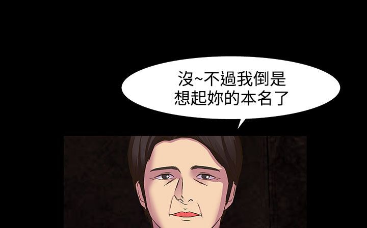 169P - 处子猎人