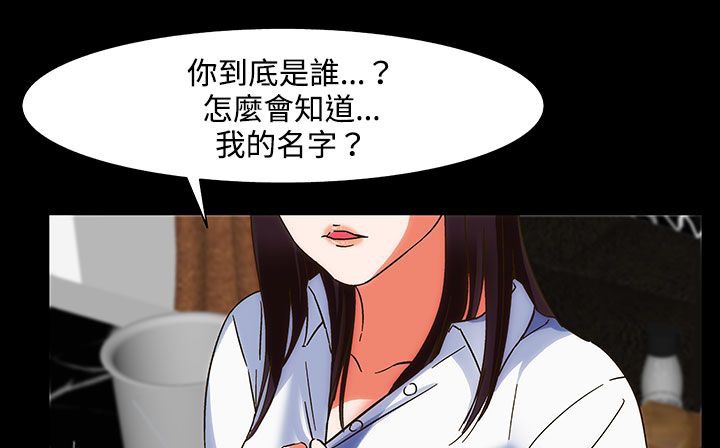 171P - 处子猎人
