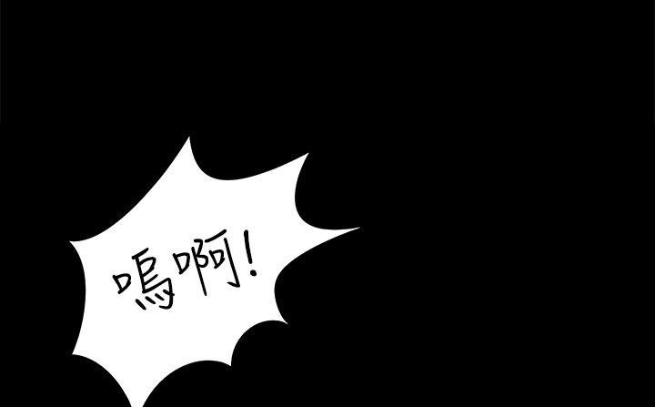 173P - 处子猎人