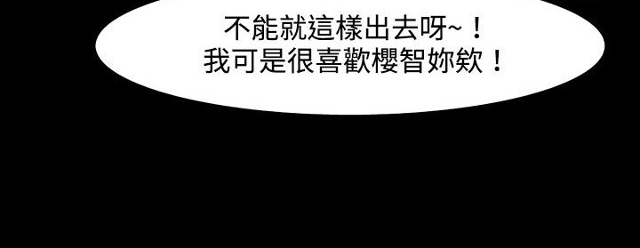 182P - 处子猎人