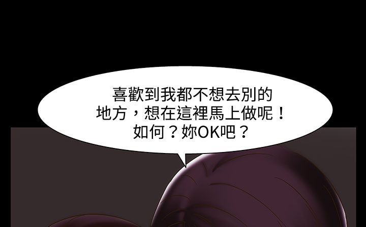 183P - 处子猎人