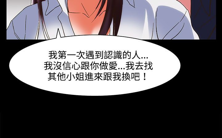 185P - 处子猎人