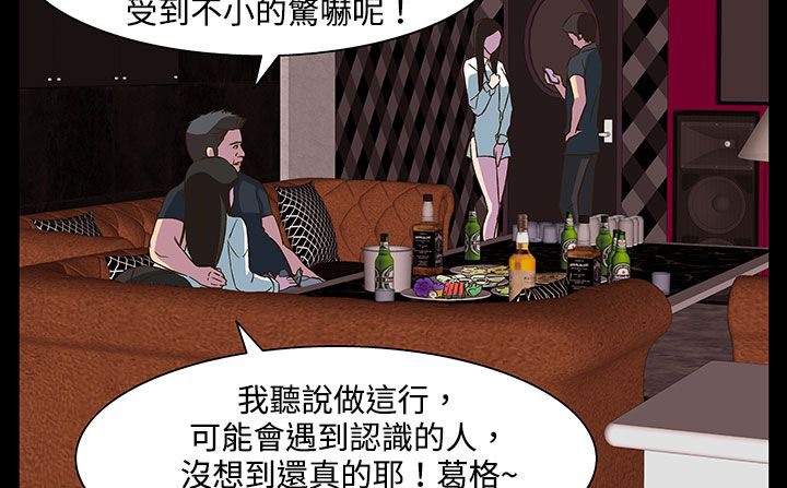 187P - 处子猎人