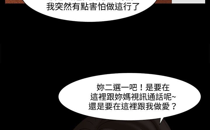 188P - 处子猎人
