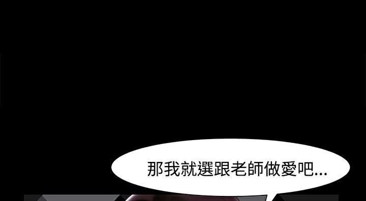 192P - 处子猎人