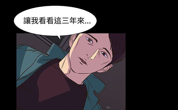 21P - 处子猎人