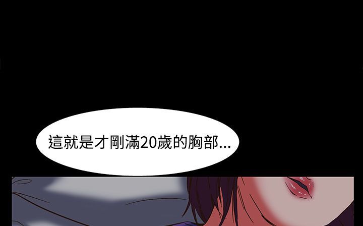 43P - 处子猎人