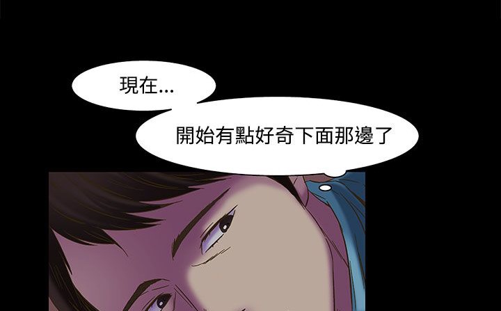 48P - 处子猎人