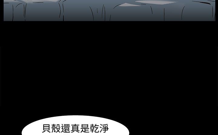 61P - 处子猎人