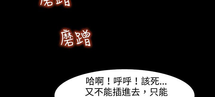 66P - 处子猎人