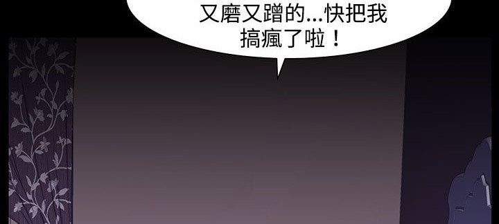 67P - 处子猎人