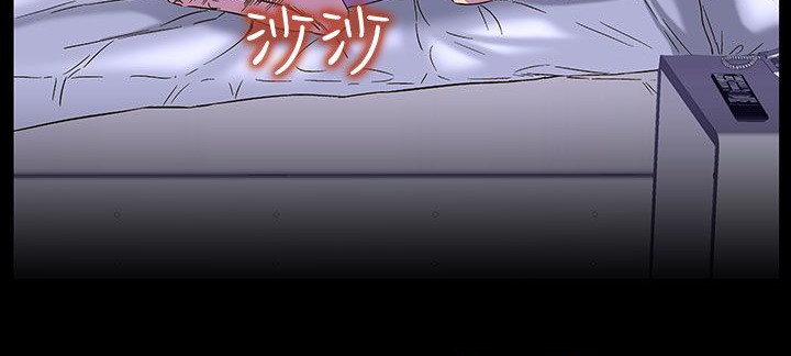 69P - 处子猎人
